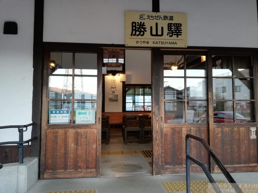 勝山駅　出入口