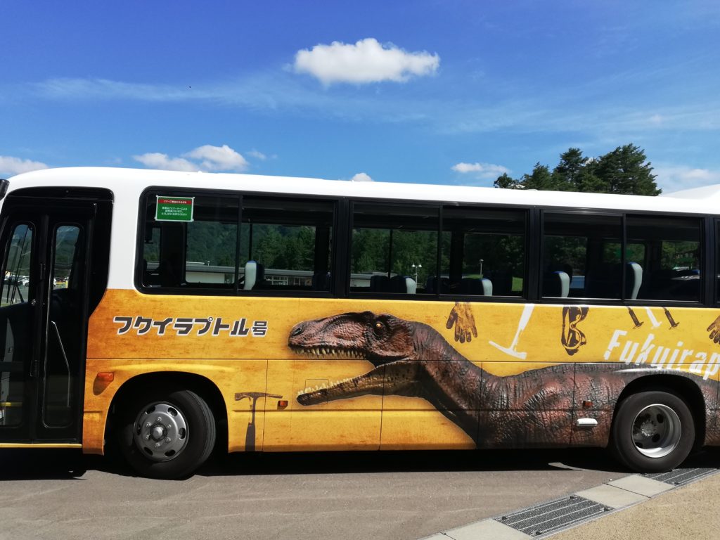 野外恐竜博物館行き　フクイラプトル号