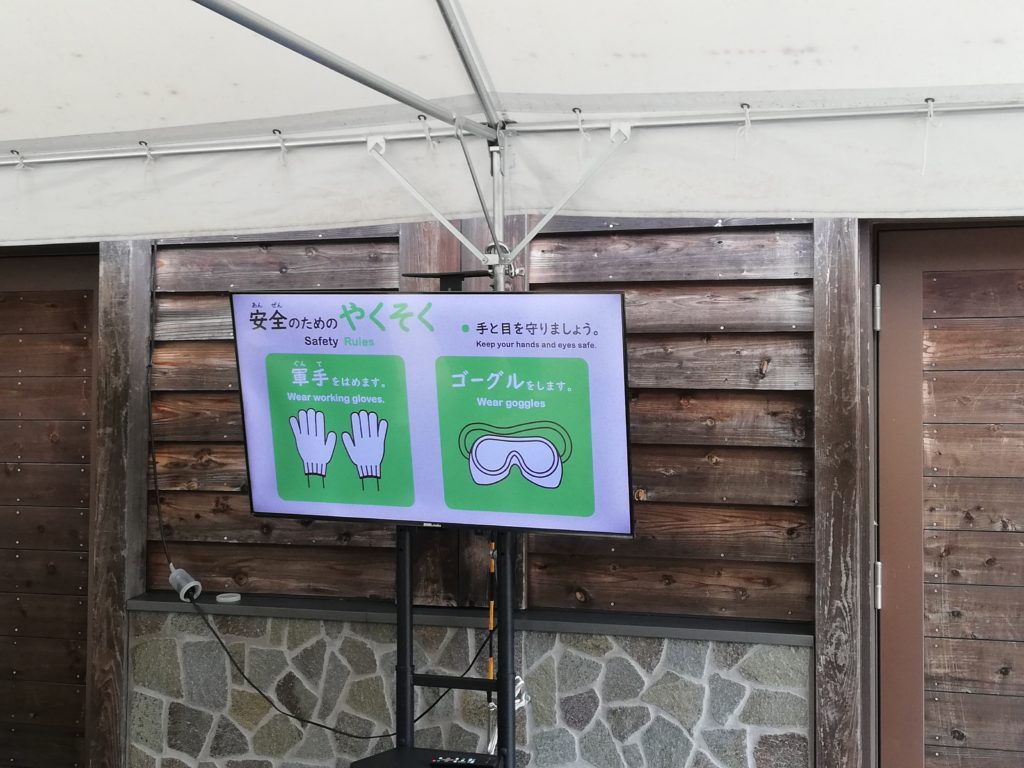 化石発掘体験 説明ビデオ