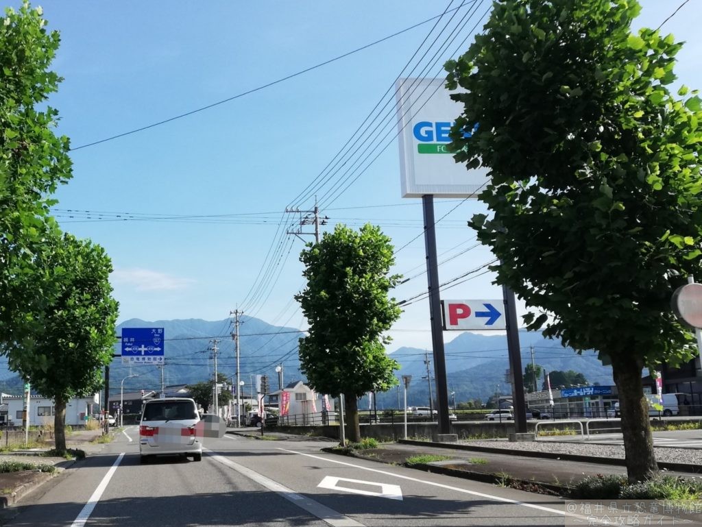 県道260号(Genky)