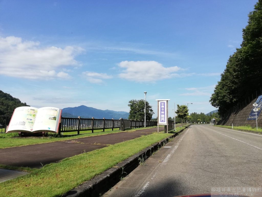 かつやま恐竜の森の敷地内