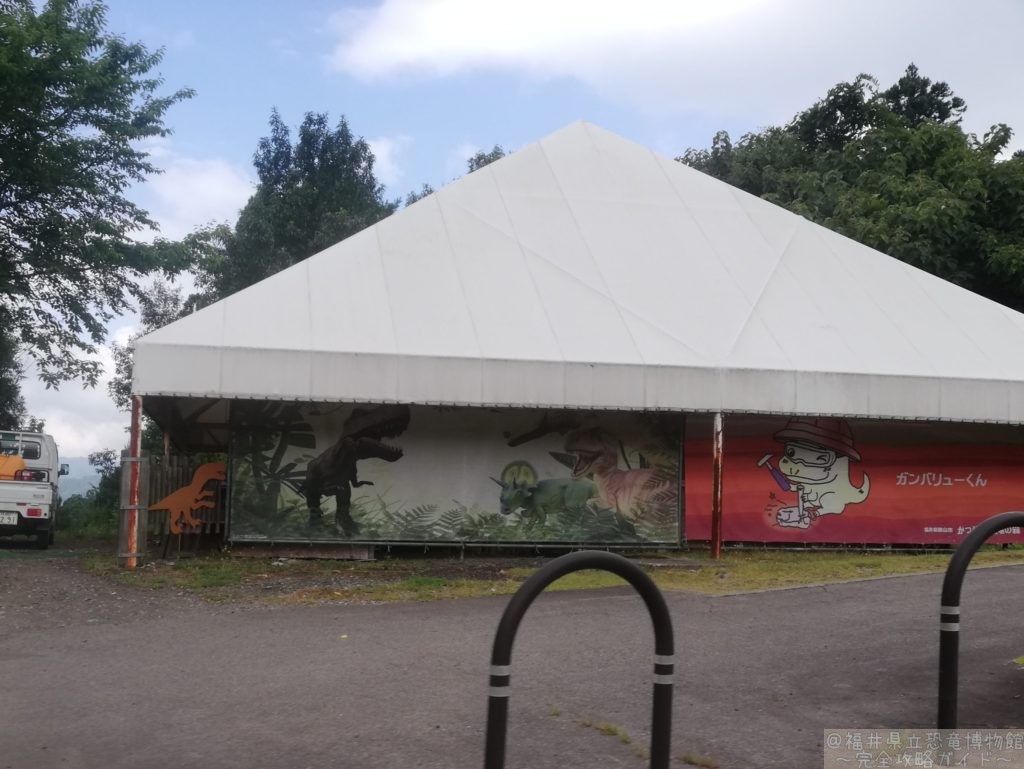 かつやま恐竜の森のテント