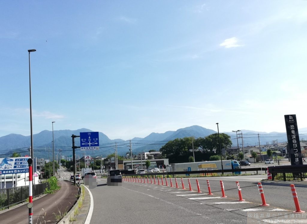 県道260号(恐竜渓谷かつやま)