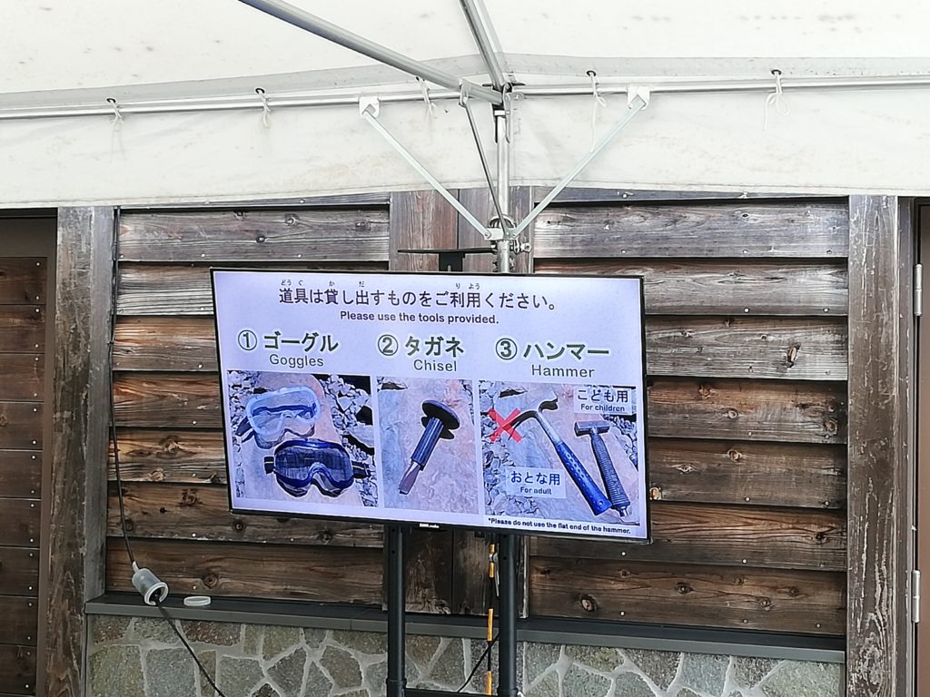 化石発掘体験 貸出用具