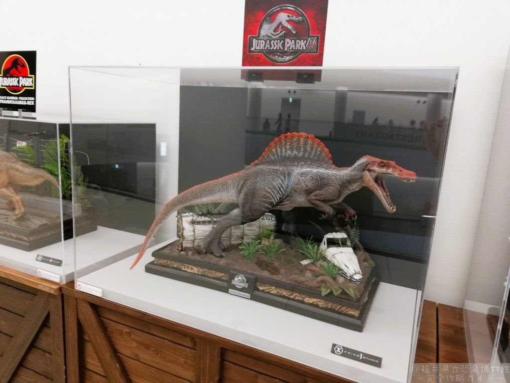 ジュラシックパーク3　スピノサウルス