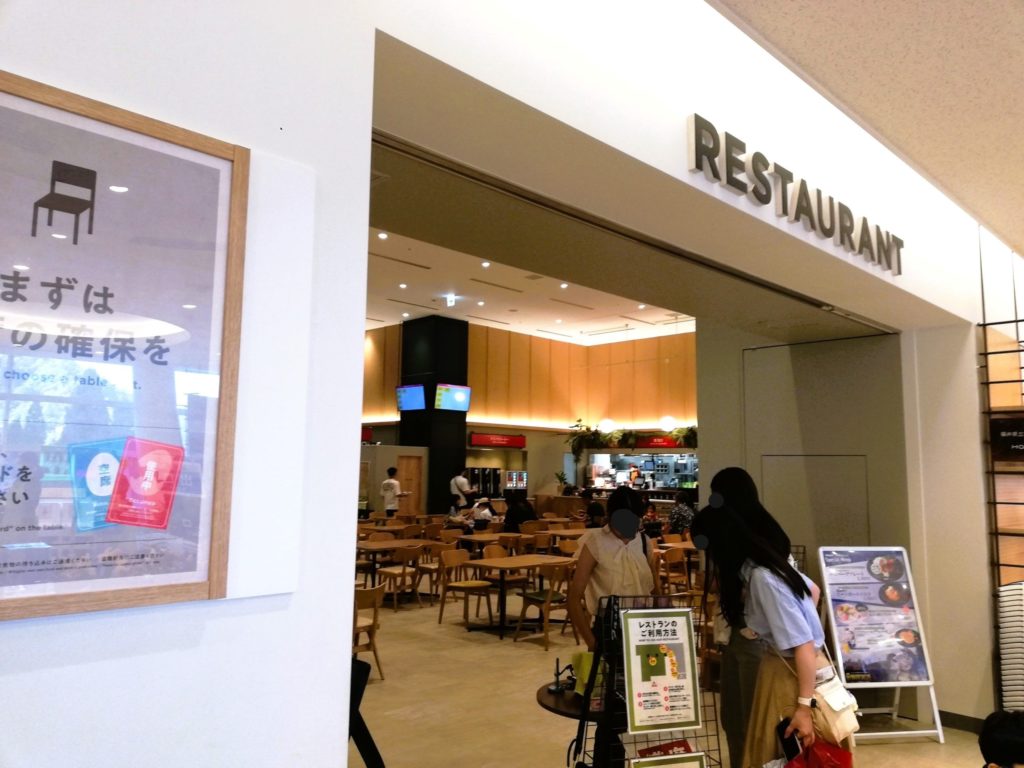 レストラン入り口