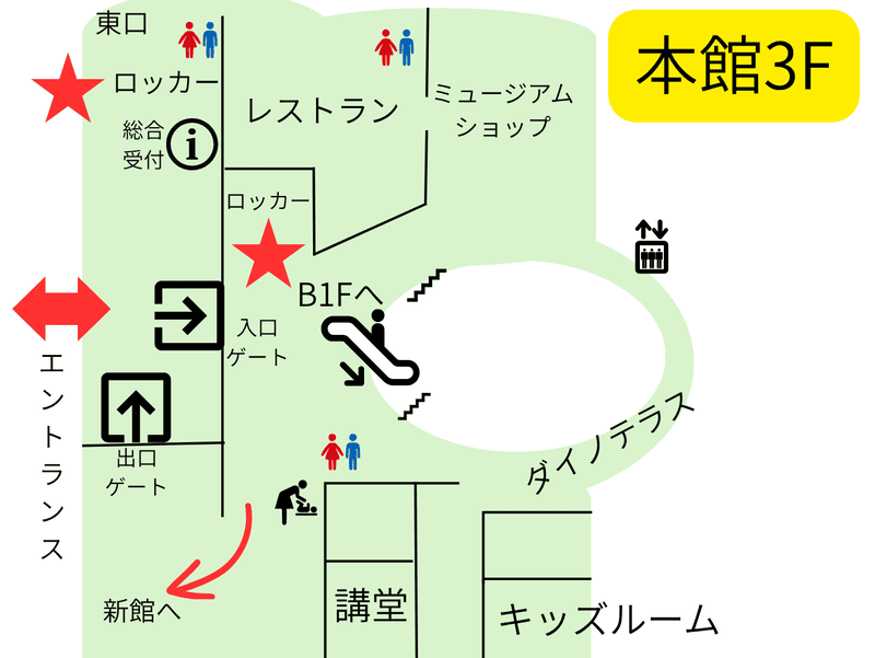 フロアマップ　ロッカー