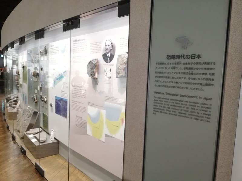 恐竜時代の日本