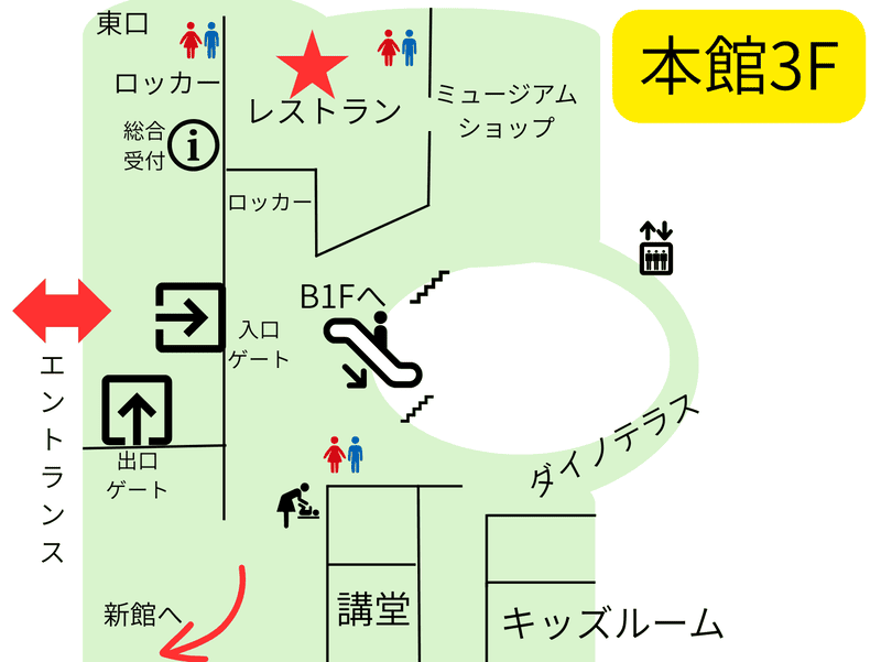 フロアマップ　ミュージアムレストラン