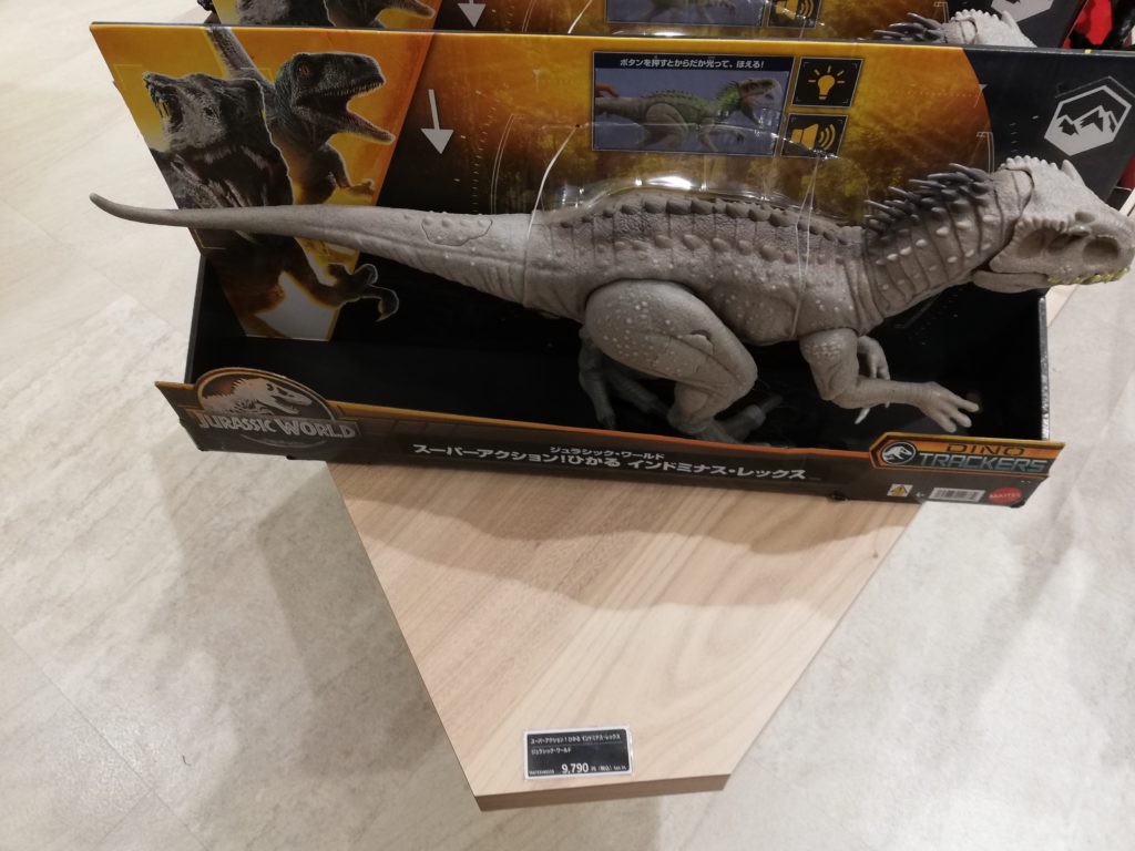 ジュラシックワールド　スーパーアクション！ひかる　インドミナス　レックス