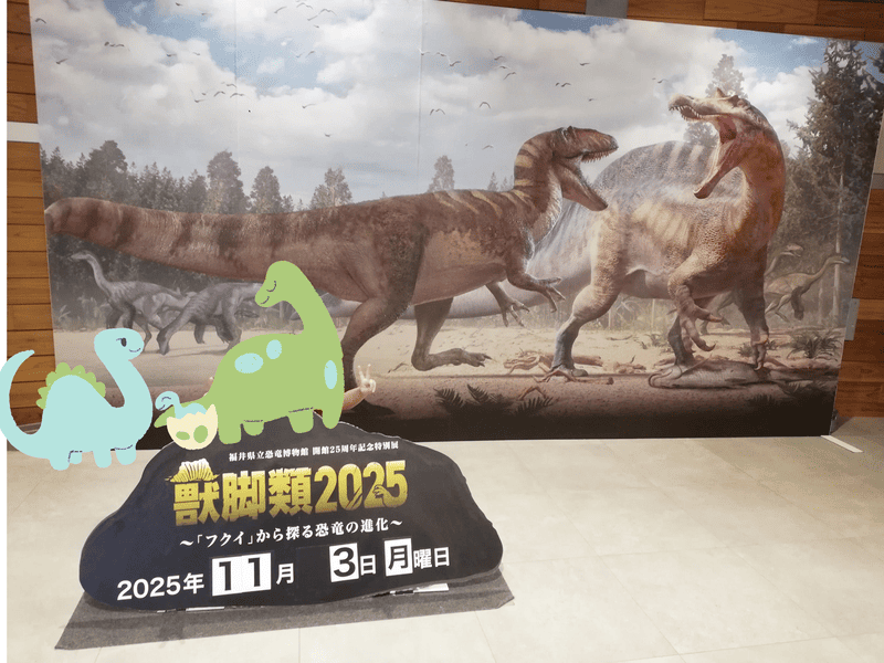 ホワイエ　記念写真スポット