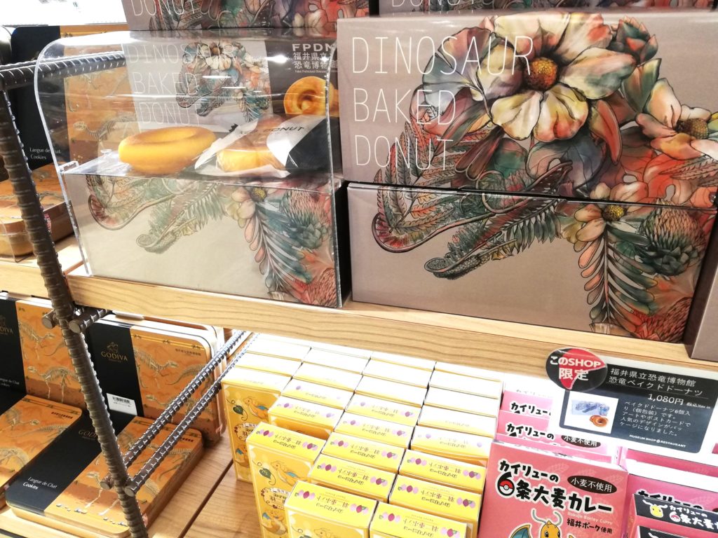 【ショップ限定】恐竜ベイクドドーナツ