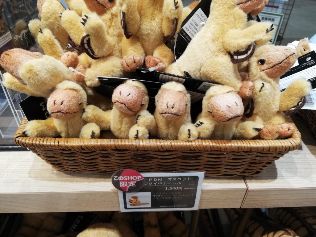 【ショップ限定】マスコット　フクイベナートル