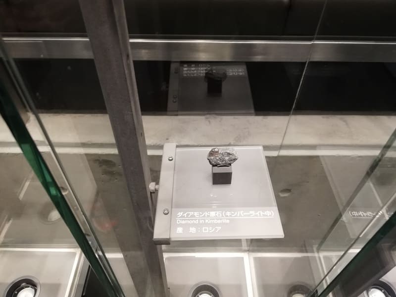 ダイアモンド原石