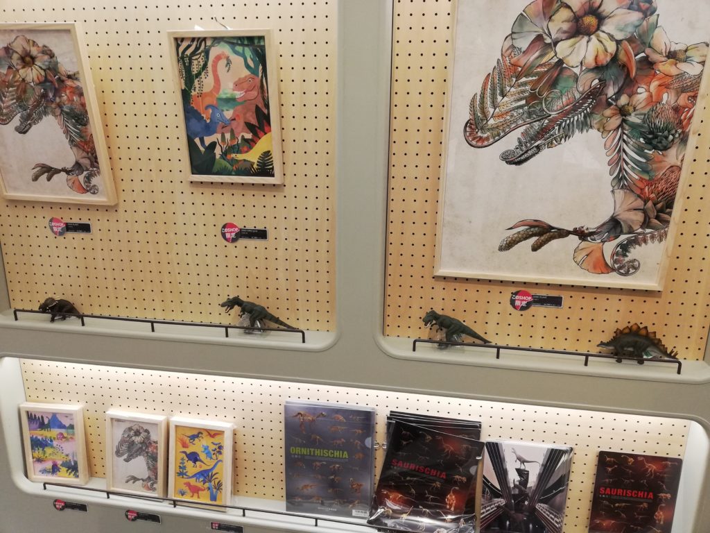 【ショップ限定】アート作品　DINO　PLANT