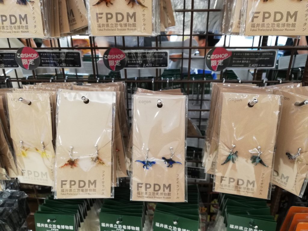 【ショップ限定】イヤリング/ピアス（フクイラプトル、フクイティタン、フクイサウルス）
