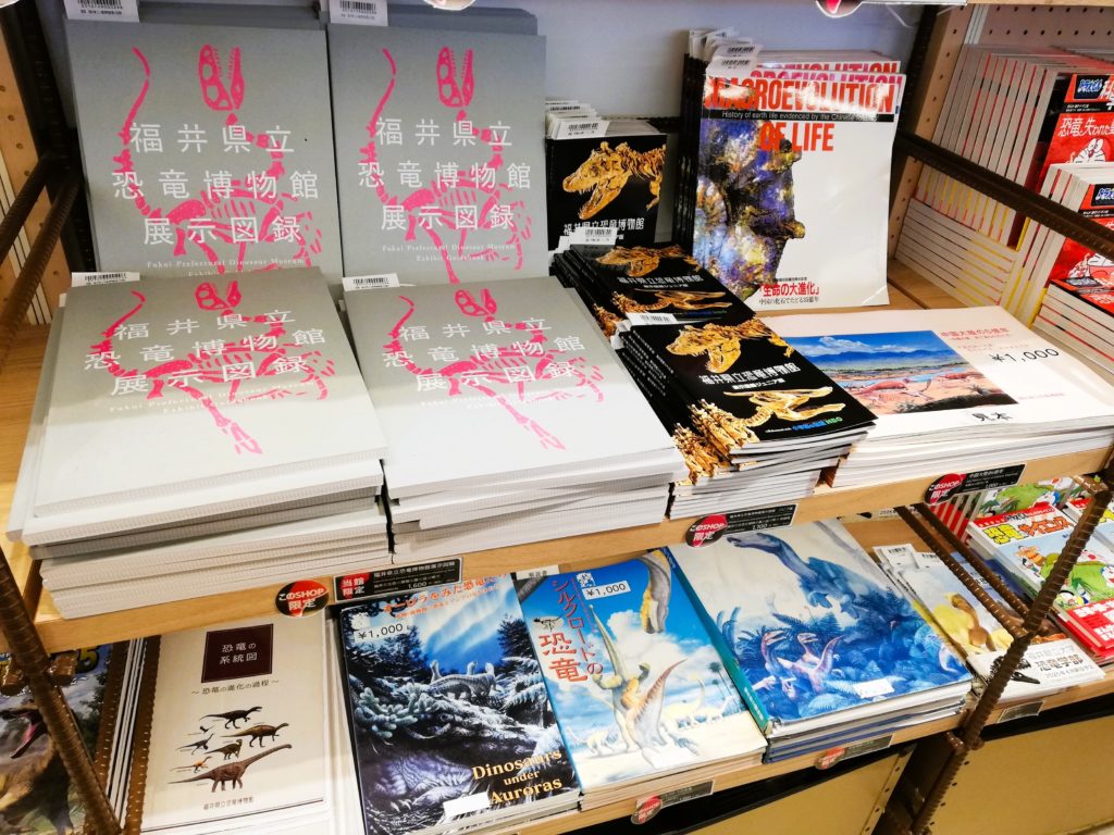 【ショップ限定】展示図録