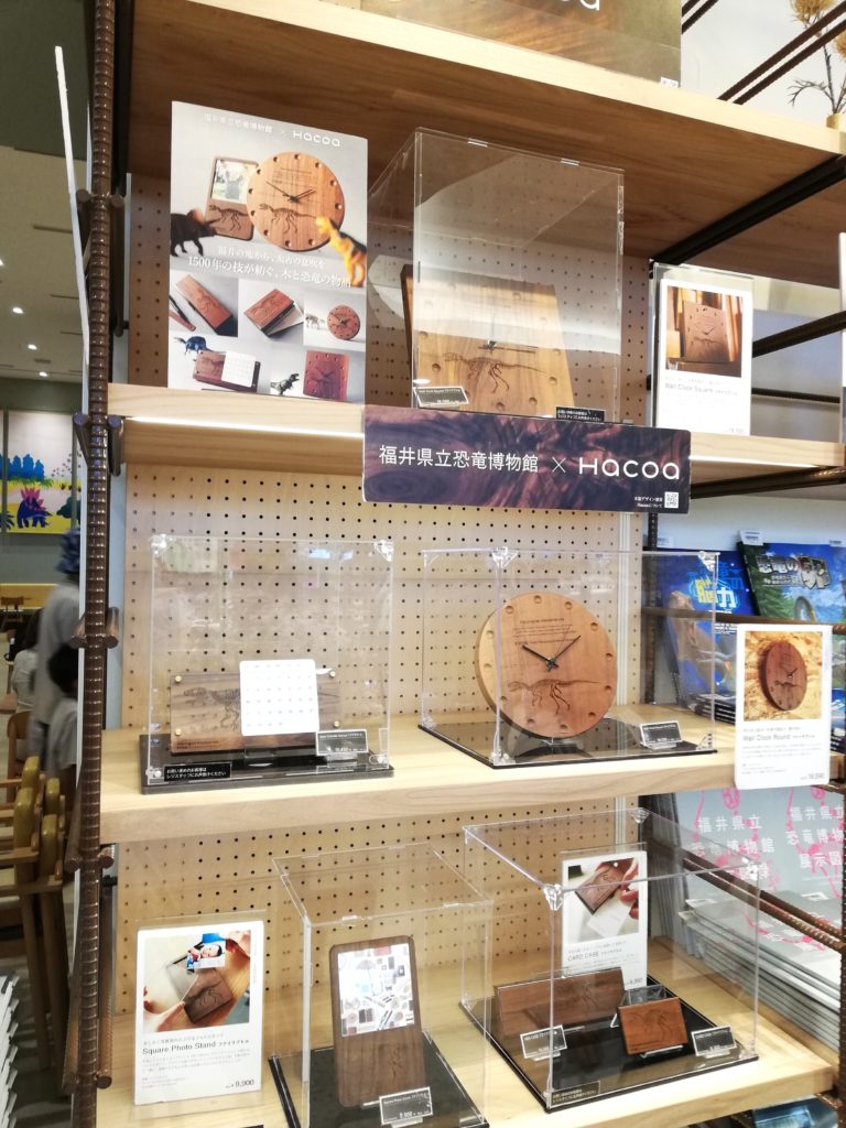 時計、カレンダー、名刺入れ、筆箱（フクイラプトル）