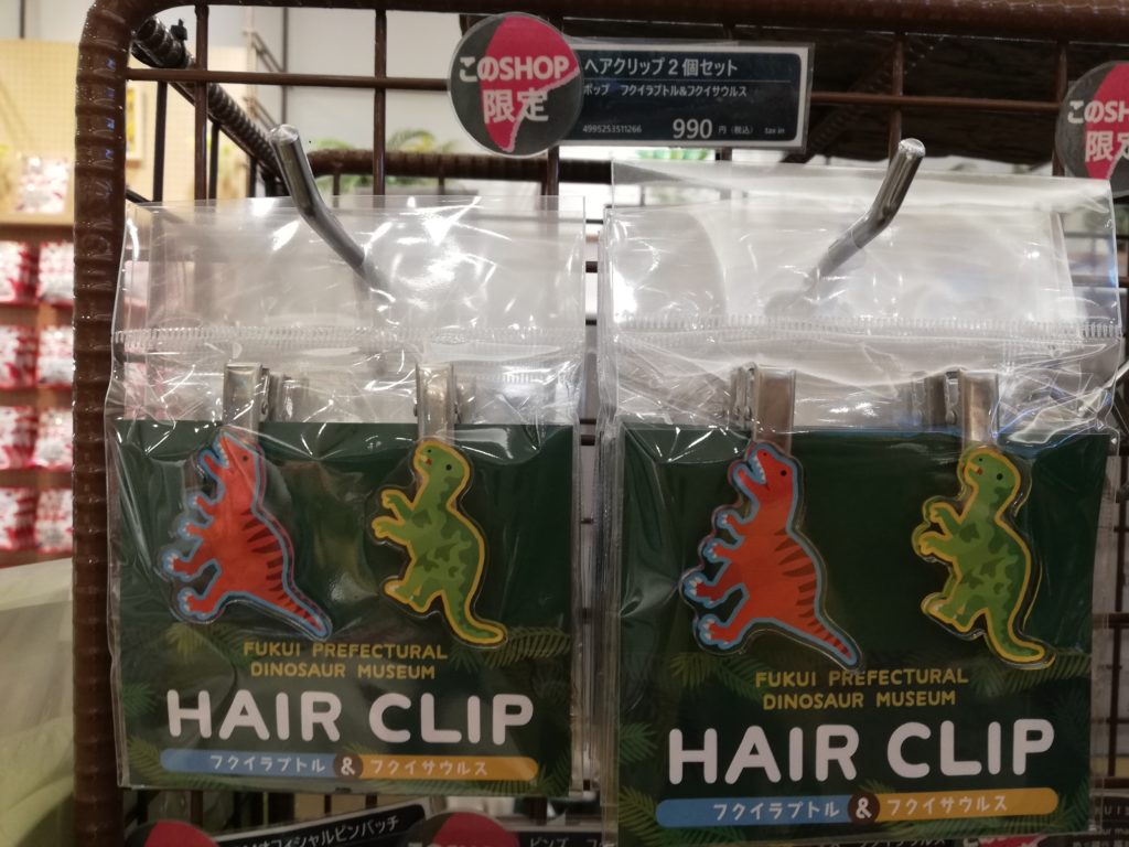【ショップ限定】ヘアクリップ（フクイラプトル＆フクイサウルス）