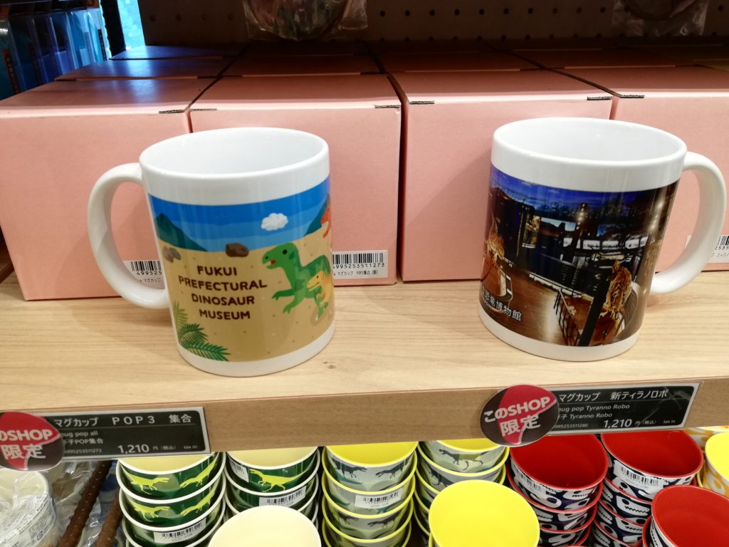 【ショップ限定】マグカップ（ポップ、新ティラノロボ）