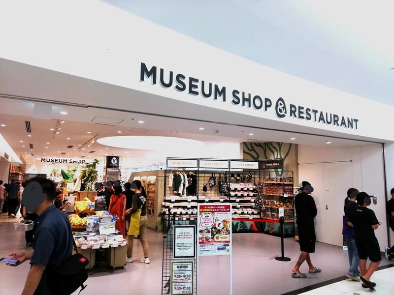 ミュージアムショップ