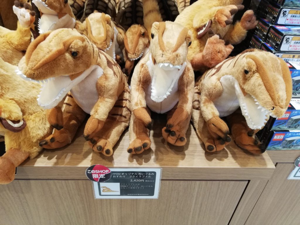 【ショップ限定】おすわり　フクイラプトル