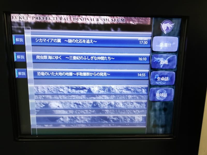 ビデオライブラリーの項目