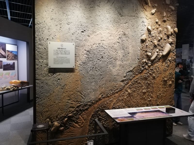 地震が語るもの