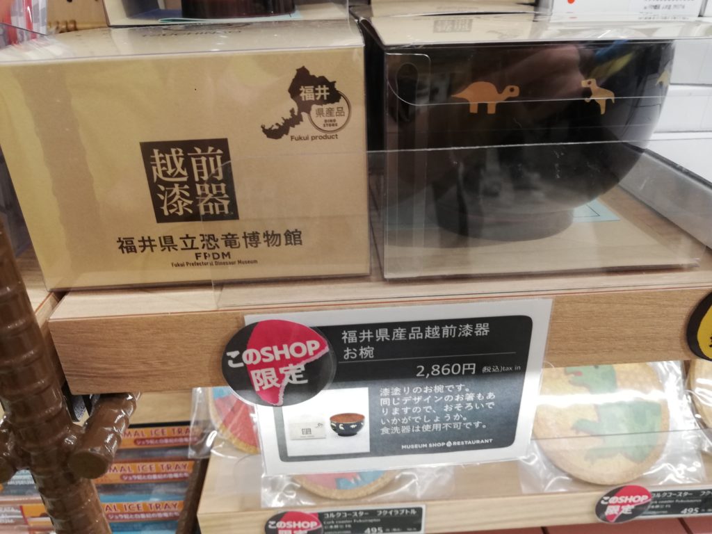 【ショップ限定】越前漆器　お椀