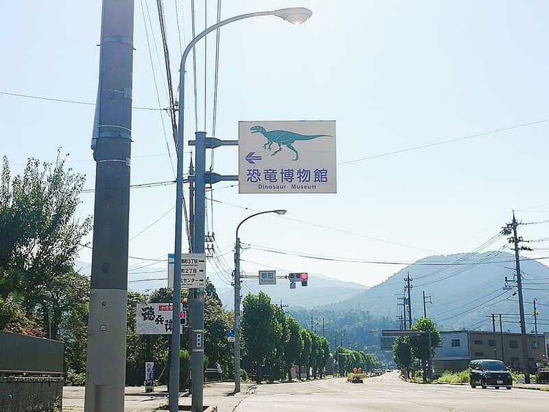 国道416号（郡町交差点）