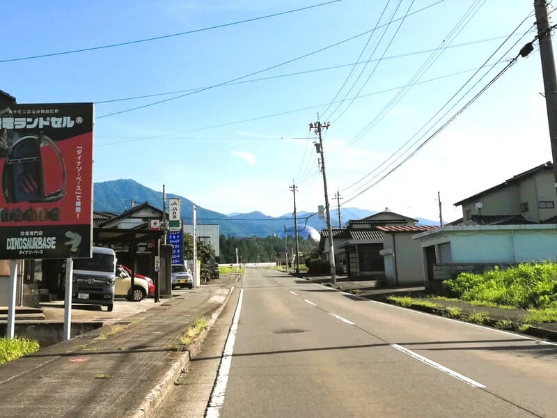 郡町
