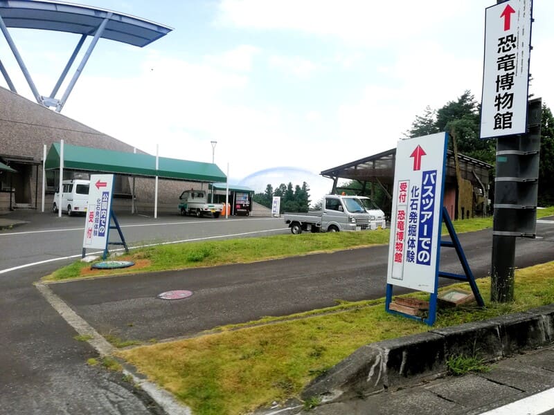 どきどき恐竜発掘ランド前駐車場