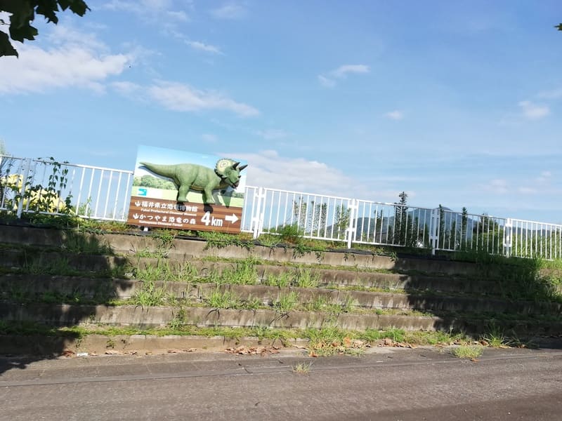 県道260号（荒土公園前）