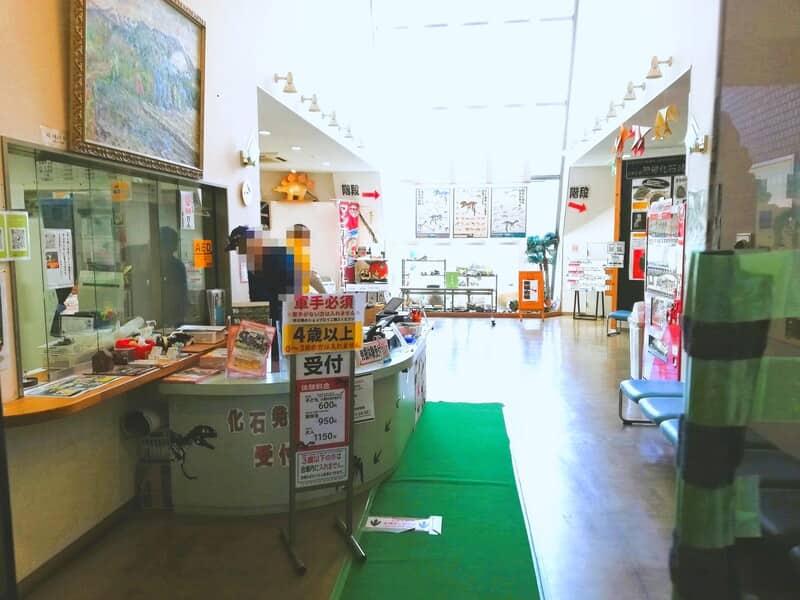 どきどき恐竜発掘ランド　受付