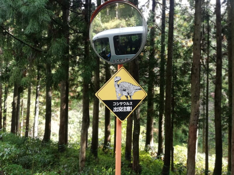 バスツアーの道中にあるコシサウルス出没注意の道路標識
