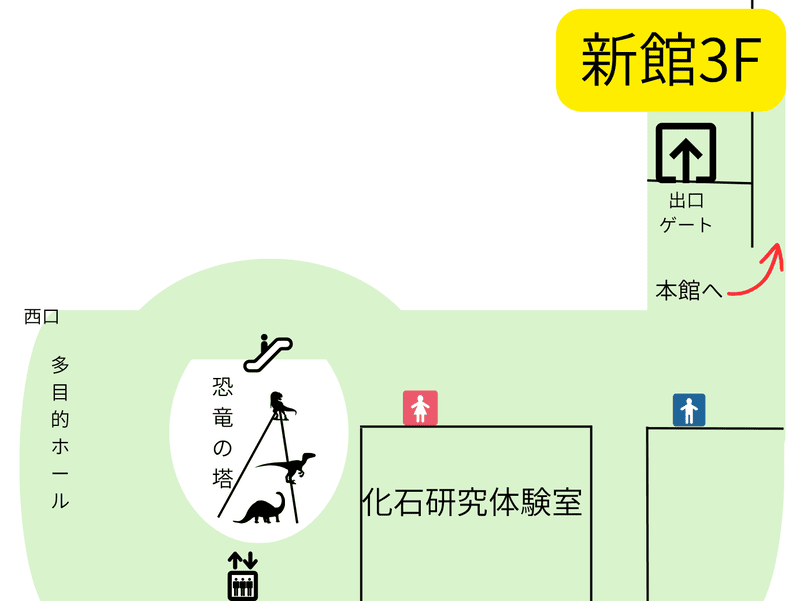 フロアマップ　新館3F