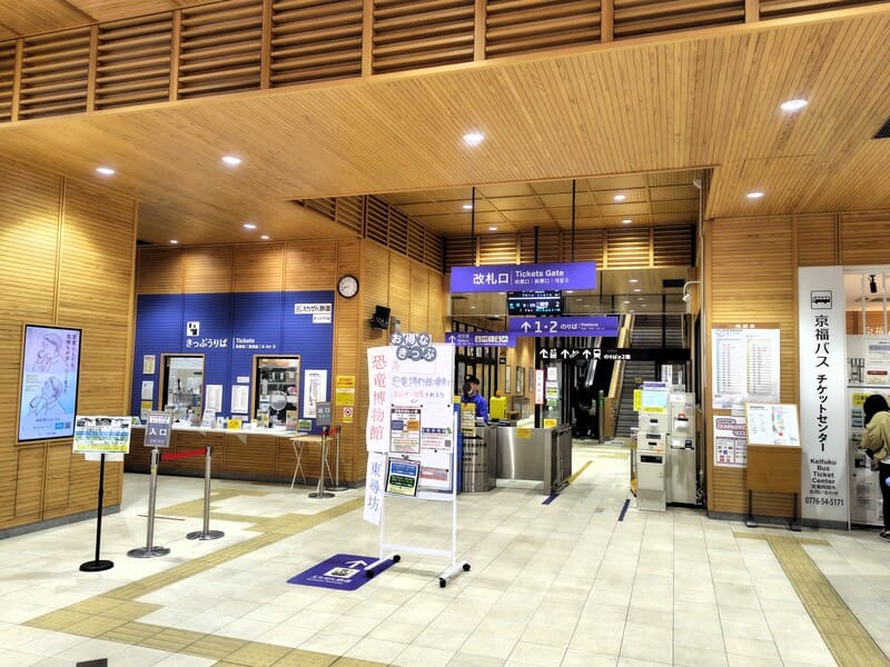 えちぜん鉄道　福井駅