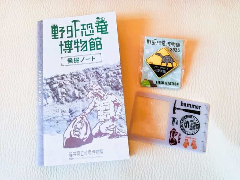 野外恐竜博物館 非売品のオリジナルグッズ バッジ、ルーペ、ガイドブック(発掘ノート)
