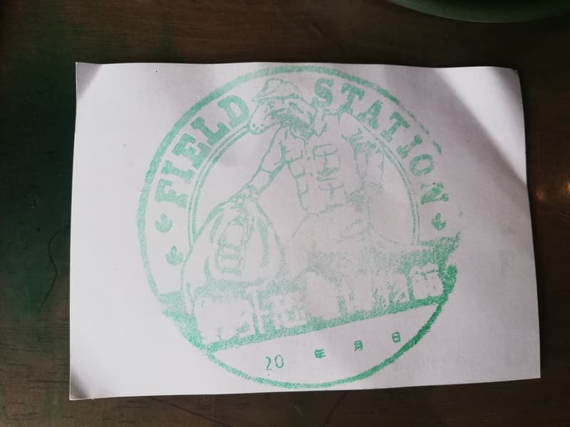 野外恐竜博物館の記念スタンプ