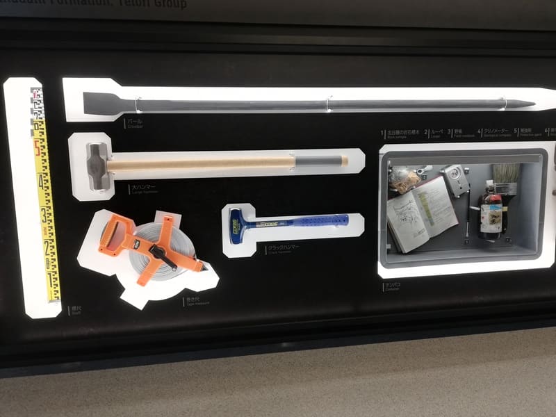 化石研究体験前の展示