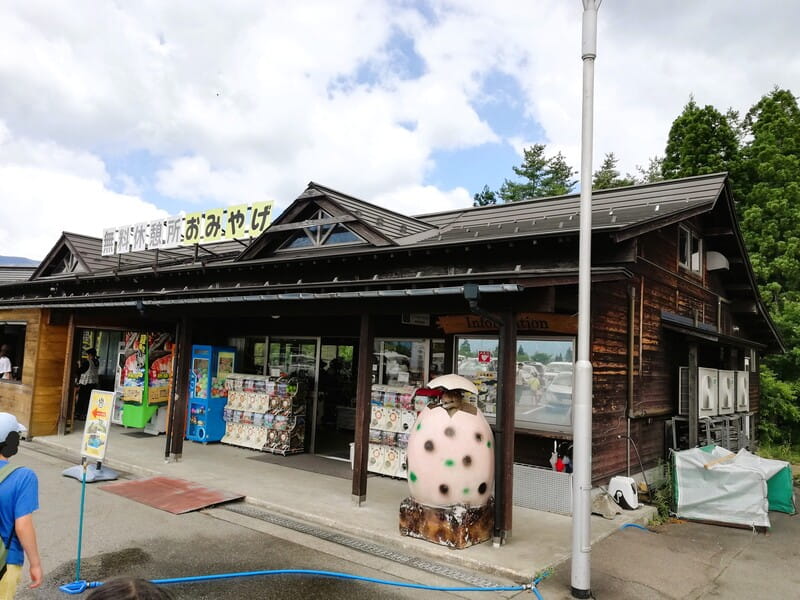 第1駐車場奥 無料休憩所