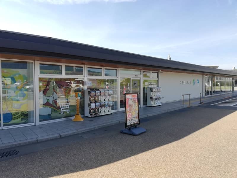 ジオターミナル