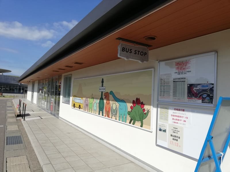 ジオターミナル　バス乗り場