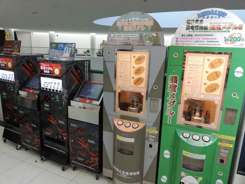 【ショップ限定】メダルマシーン