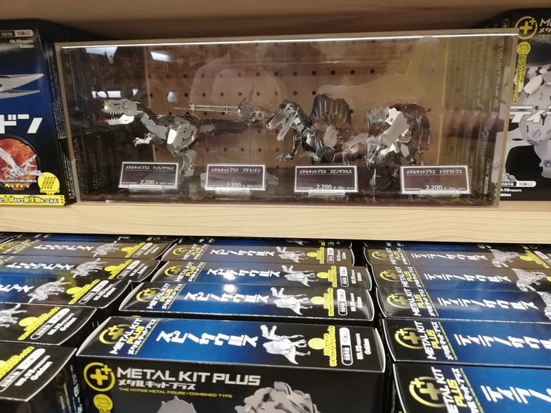 メタルキットプラス（ティラノサウルス、トリケラトプス、スピノサウルス、プテラノドン）
