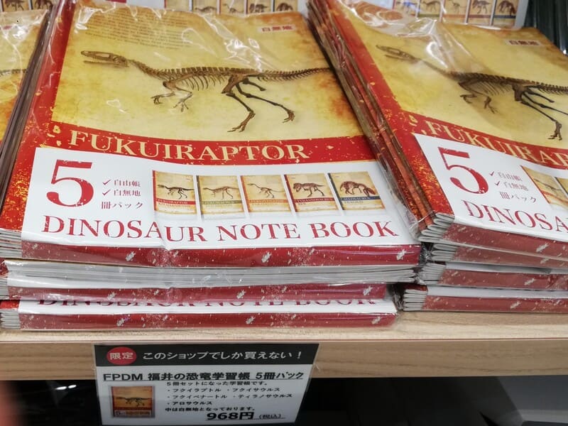 【ショップ限定】ノート(福井の恐竜学習帳5冊)