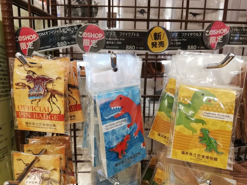 【ショップ限定】FPDMオフィシャルピンバッジ/ピンズ(フクイラプトル・フクイサウルス)