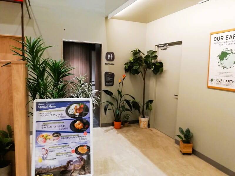 福井県立恐竜博物館　レストラン　トイレ