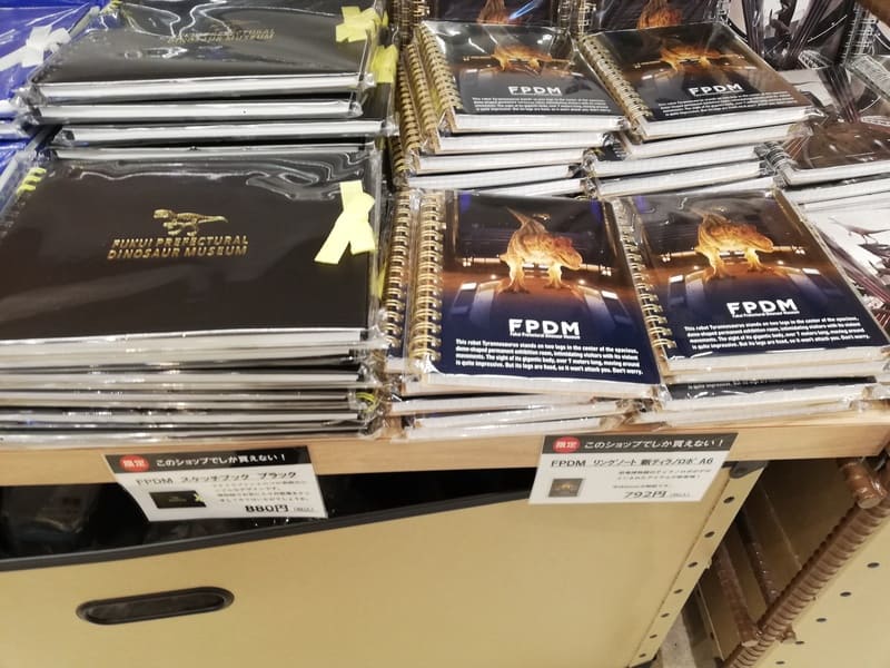 【ショップ限定】A6リングノート(新ティラノロボ)/スケッチブック