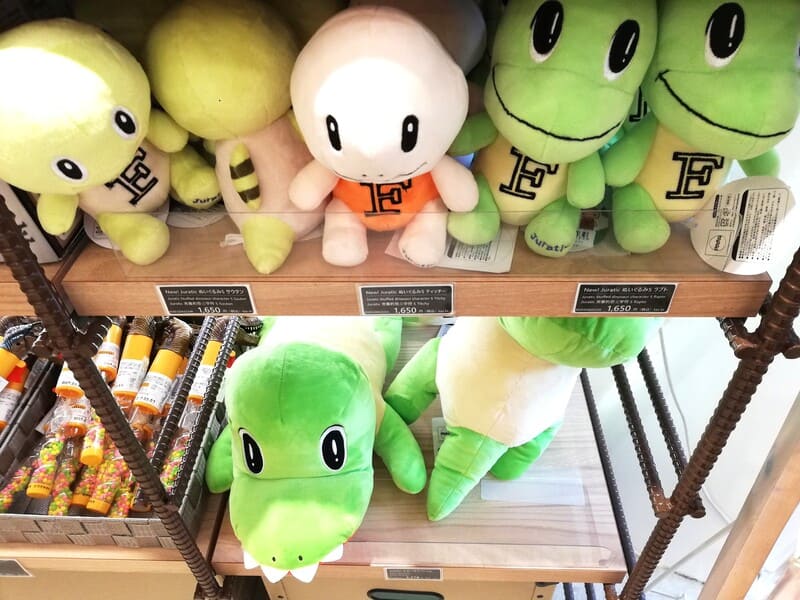 ジュラチック　ぬいぐるみ（サウタン、ティッチ、ラプト）